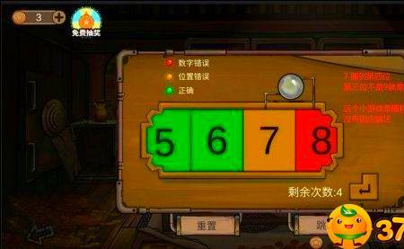 四位数1234密码有多少组合