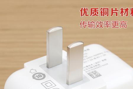 2a闪充线是什么意思