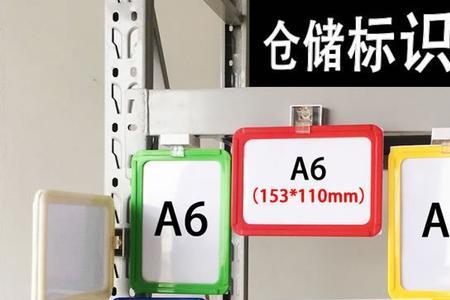 仓库货架管理常用标语有哪些