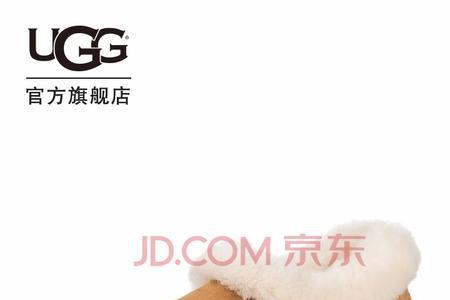 ugg鞋口太紧穿不进去怎么办