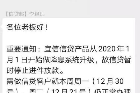 宜信车抵贷能晚几天还款