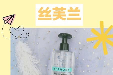 悦诗风吟适合14岁女孩用不