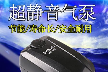 超市里有金鱼氧气泵卖吗