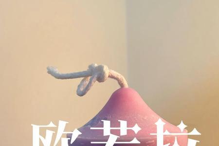 欧若拉季心怎么换