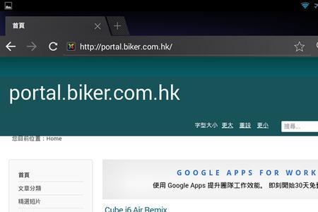 uki显示网络异常是怎么回事