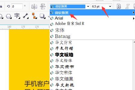 13pt是几号字体