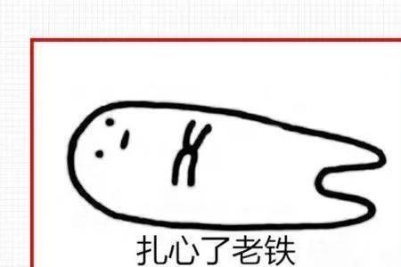 爆爆是什么意思网络用语