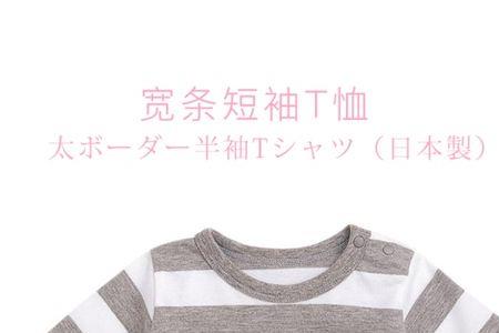 akasugu 品牌介绍