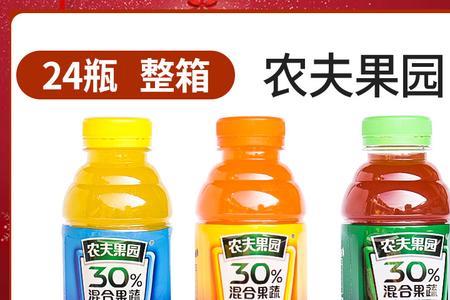 农夫果园30%混合果蔬好喝吗