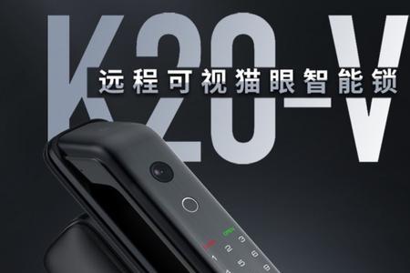 凯迪仕k20-v密码怎么修改