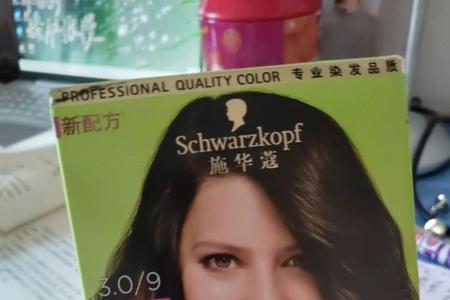 拼多多上的施华蔻是真的吗