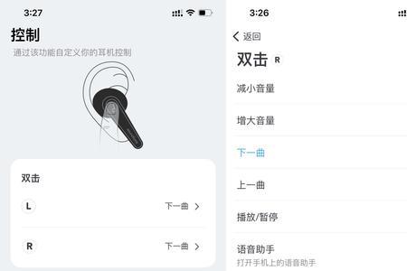 airpodspro2触控切不了歌