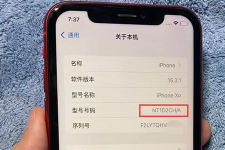 iphonexr卖2000是翻新机吗