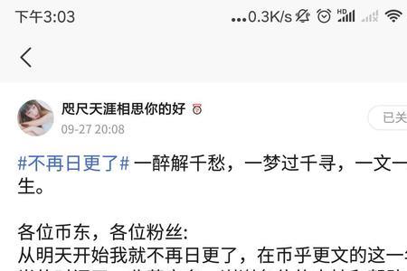 清华北大的打油诗