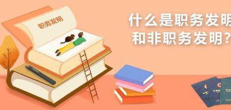 ipr职位