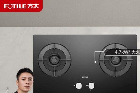 方太燃气灶用电池还是插电