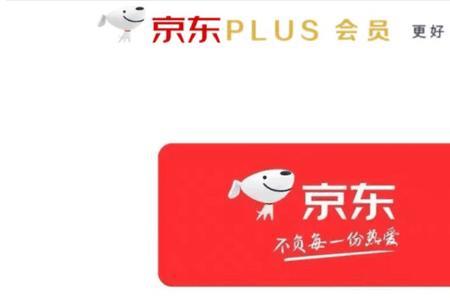 京东年卡什么时候买最划算