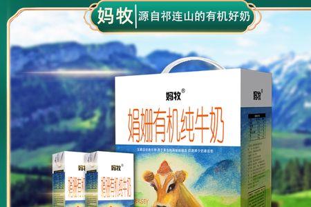什么纯牛奶含钙量最高