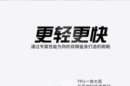 威量钉鞋是杂牌吗