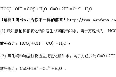铬离子与氢氧化钠反应