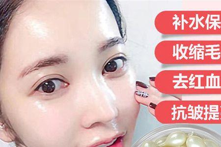 吟芷富勒烯胶原蛋白精华乳用法