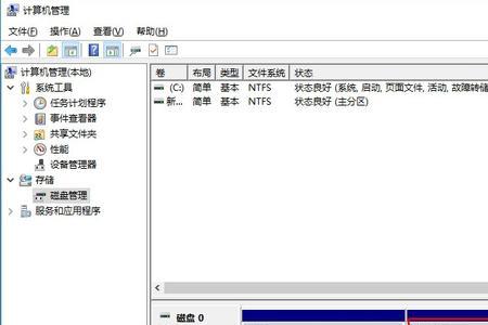 固态硬盘d盘怎么格式化