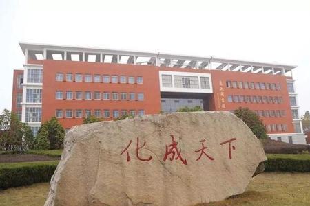 安庆师范大学和扬州大学哪个好