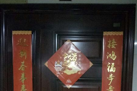 对联贴好后可以揭下来重新贴吗