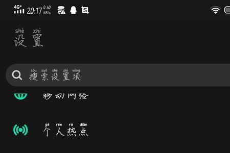 安卓导航app闪退是什么原因