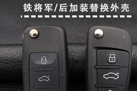 奥迪a6轮胎防盗钥匙是不是一样的
