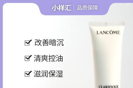 兰蔻洗面奶什么味道