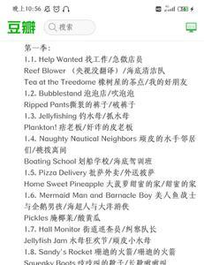 tf可以组成那些词语