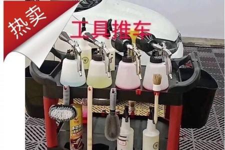 汽车精洗需要哪些工具