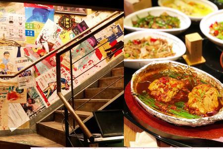 胡桃里吃饭可以呆多久