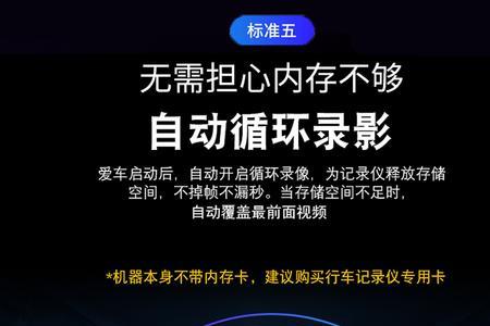 比亚迪汉行车记录仪温度高