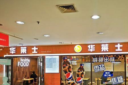 麦德斯克和华莱士哪个好点