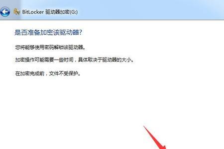 电视识别u盘速度突然变慢