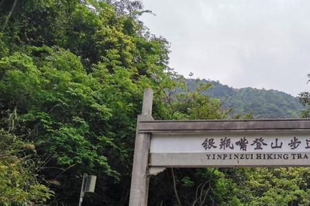 东莞银瓶山停车临牌可以进吗