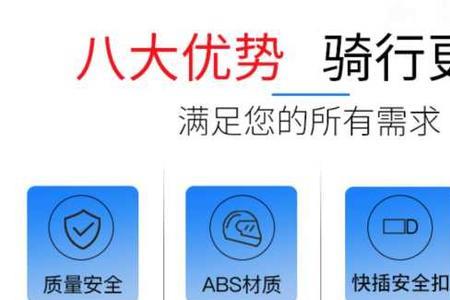 sedici头盔怎么样