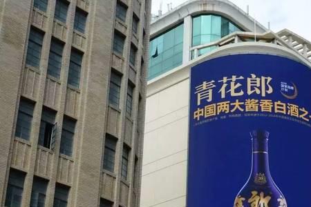 青花郎广告男是谁