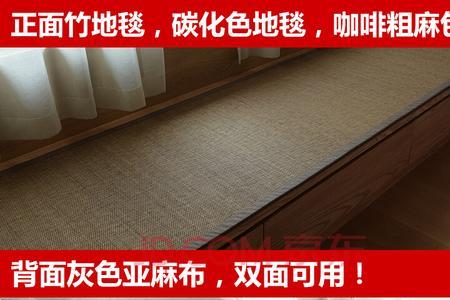 榻榻米垫子都用包边吗