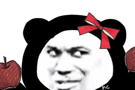 害群之马 谐音梗