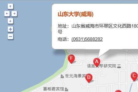 山东大学离哪个大学近