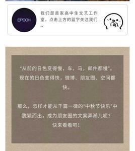 中秋节去游乐园玩的朋友圈文案
