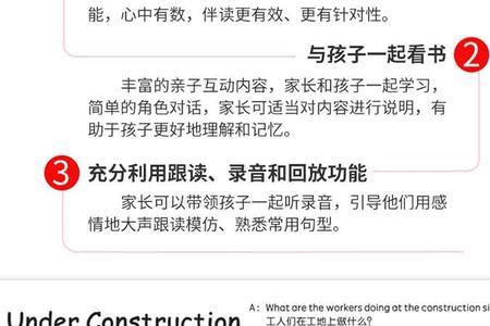 普通书能点读吗
