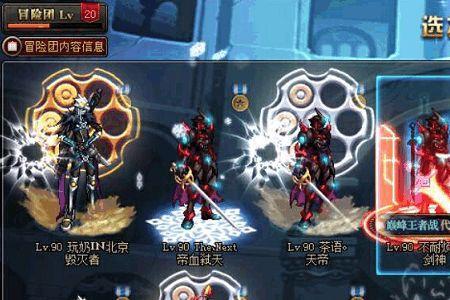 dnf古代祭祀套和ceo奶装对比