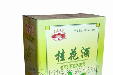 桂花酒为什么有苦涩味