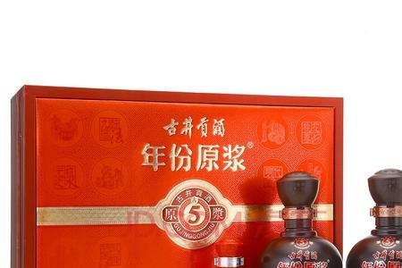 古井贡酒年份原浆辨别真伪