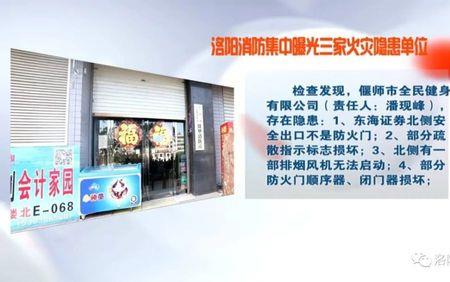 消防一毛三什么等级