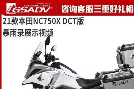 本田750adv电脑在什么位置